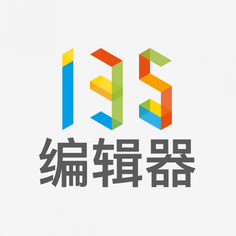 135编辑器