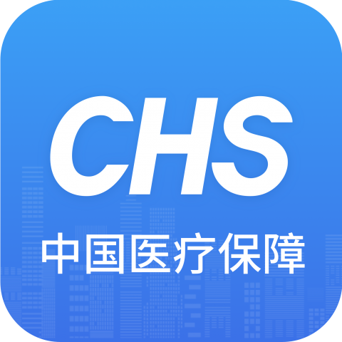 医保公共服务平台