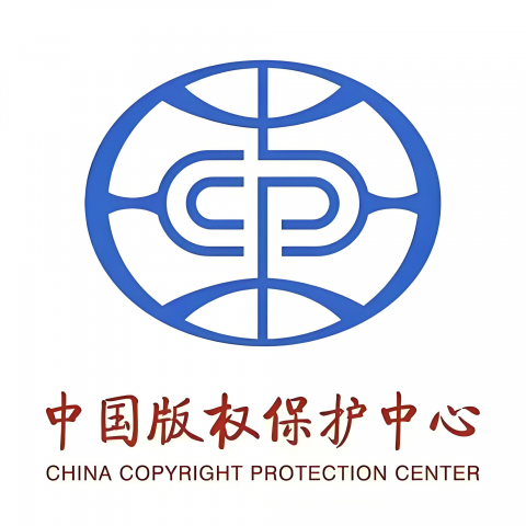 版权保护中心